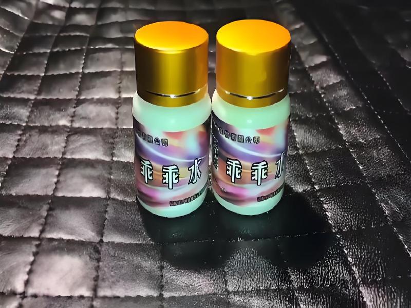 女士专用红蜘蛛7428-LK型号